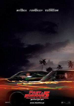 Постер: (Форсаж 5, 2011 - вся информация о фильме на FilmNavi.ru