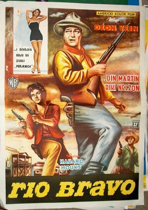 Постер: (Рио Браво, 1958 - вся информация о фильме на FilmNavi.ru