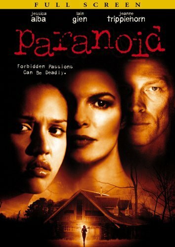Паранойя (1999)