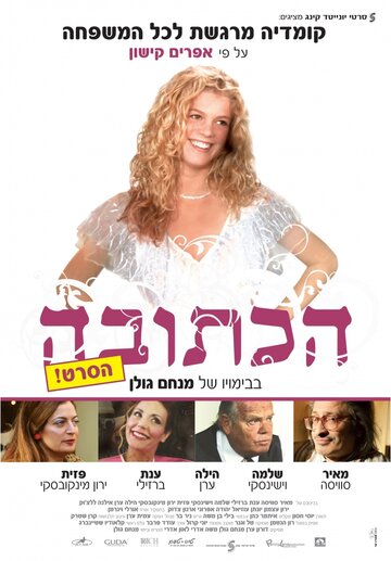  (2008)