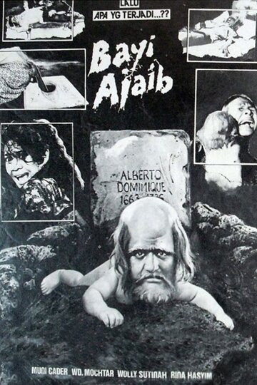 Волшебный ребёнок (1982)