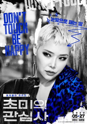 Постер: (Насущные проблемы, 2019 - вся информация о фильме на FilmNavi.ru