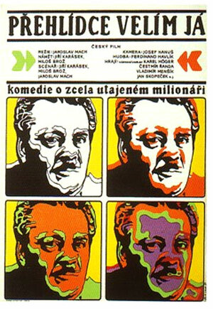 Постер: (Командовать парадом буду я, 1969 - вся информация о фильме на FilmNavi.ru
