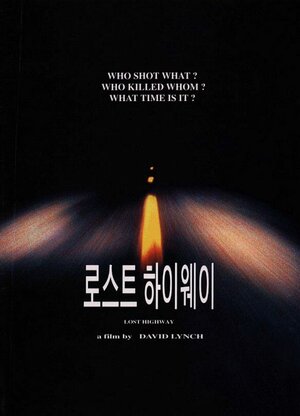 Постер: (Шоссе в никуда, 1996 - вся информация о фильме на FilmNavi.ru