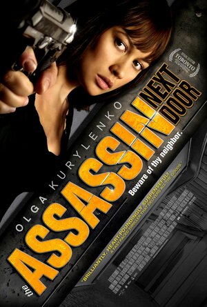 Постер: (Стены, 2009 - вся информация о фильме на FilmNavi.ru