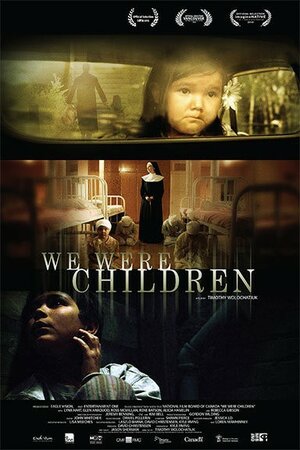 Постер: (We Were Children, 2012 - вся информация о фильме на FilmNavi.ru