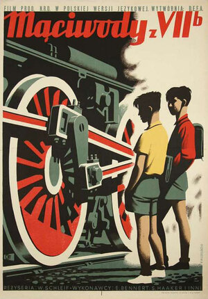 Постер: (Нарушители спокойствия, 1953 - вся информация о фильме на FilmNavi.ru