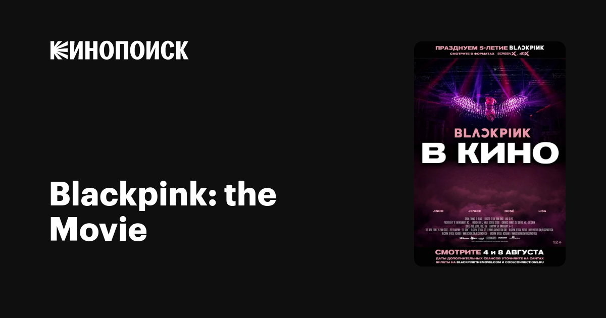 Movie blackpink the HD