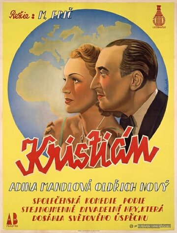 Кристиан (1939)