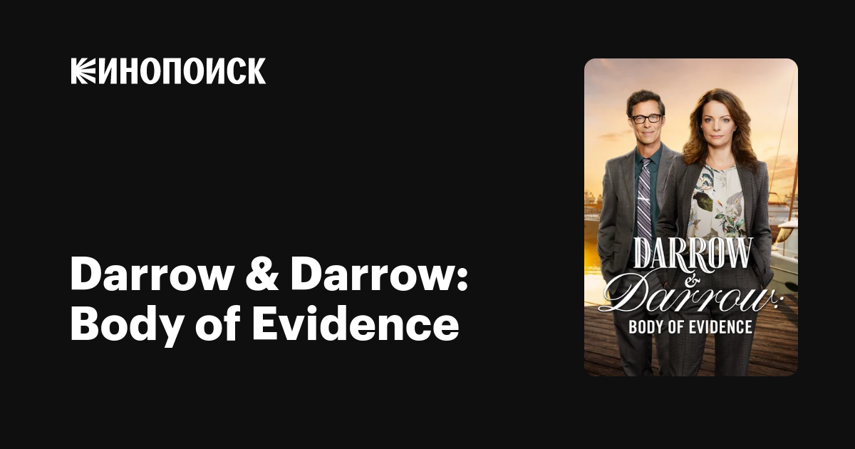 Darrow & Darrow Body Of Evidence Watch Online Darrow & Darrow: Body of Evidence фильм, 2018, дата выхода трейлеры