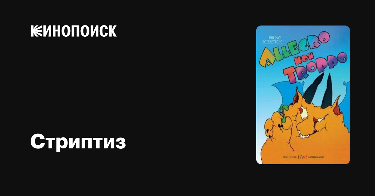 Ең таңқурайлы киска