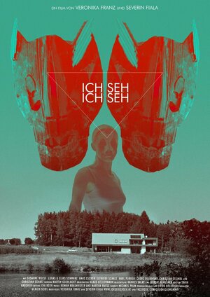 Постер: (Спокойной ночи, мамочка, 2014 - вся информация о фильме на FilmNavi.ru