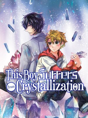 Постер: (Этот парень боится превратиться в камень, 2014 - вся информация о мультфильме на FilmNavi.ru