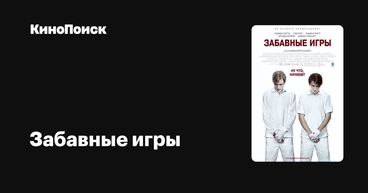 Дочь и сын приехали на выходные и мамка устроила с ними тройцничок