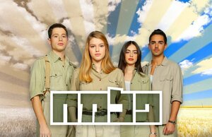 Постер: (Пальмах, 2020 - вся информация о сериале на FilmNavi.ru