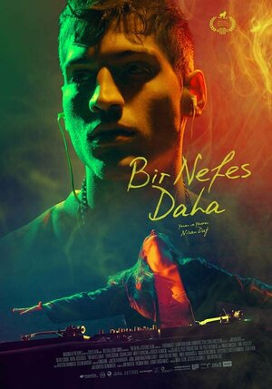 Постер: (Когда я умру, 2020 - вся информация о фильме на FilmNavi.ru