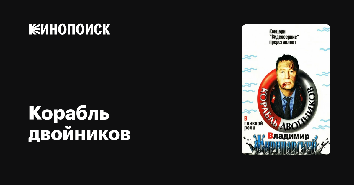 Москва Резиновая Актеры И Роли Фото