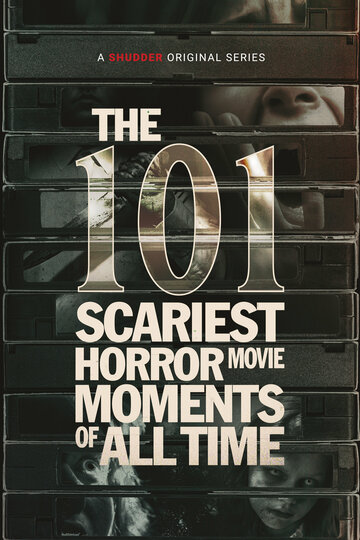 101 самый страшный момент из фильмов ужасов (2022)