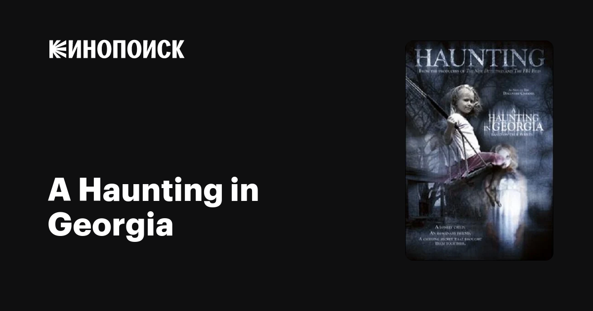 A Haunting in фильм, 2002, дата выхода трейлеры актеры отзывы