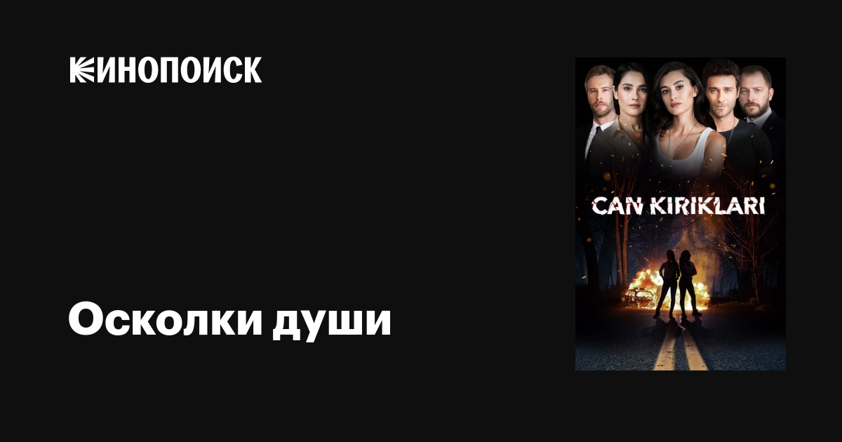 Волосатые кемпірлер попуга алады