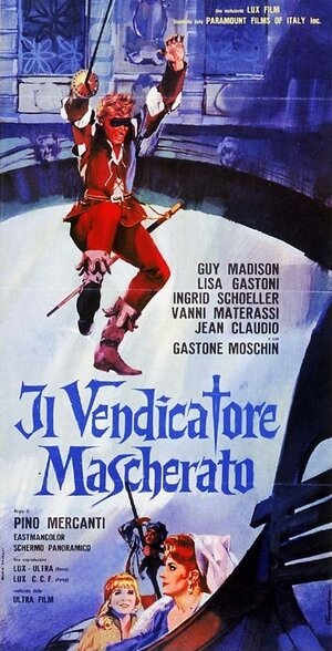 Постер: (Ряженый мститель, 1963 - вся информация о фильме на FilmNavi.ru