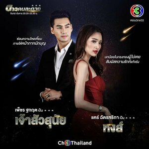 Постер: (Другая звезда, 2021 - вся информация о сериале на FilmNavi.ru