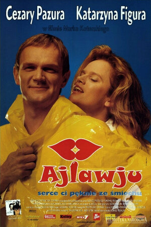 Постер: (Я тебя люблю, 1999 - вся информация о фильме на FilmNavi.ru