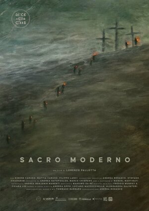 Постер: (Дети спящего великана, 2021 - вся информация о фильме на FilmNavi.ru