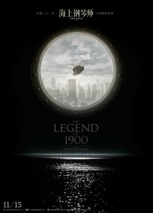 Постер: (Легенда о пианисте, 1998 - вся информация о фильме на FilmNavi.ru