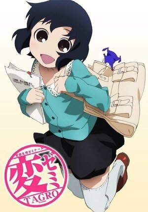 Постер: (Физиология извращенцев, 2011 - вся информация о мультсериале на FilmNavi.ru