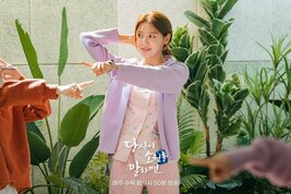 DMB teleserialidan jinsiy aloqa sahnalari