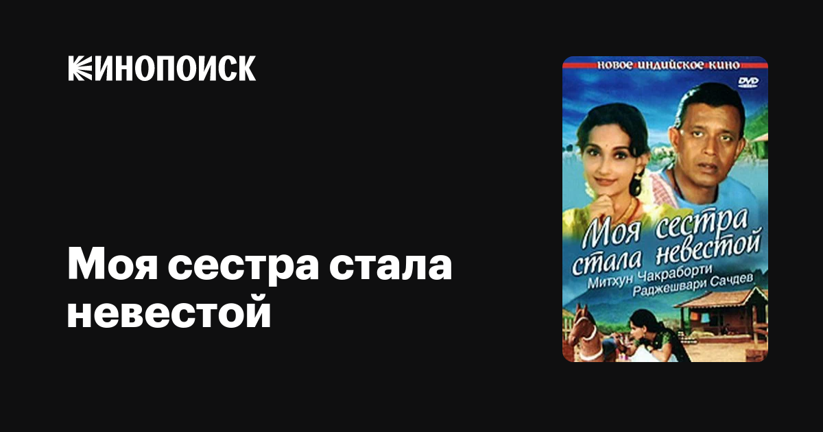 Үй-күйсіз әйел емшек сорып жатыр