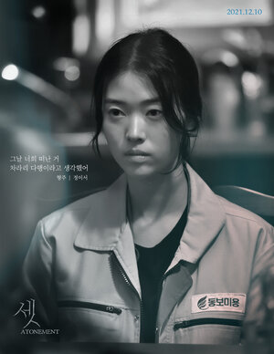 Постер: (Расплата, 2021 - вся информация о фильме на FilmNavi.ru