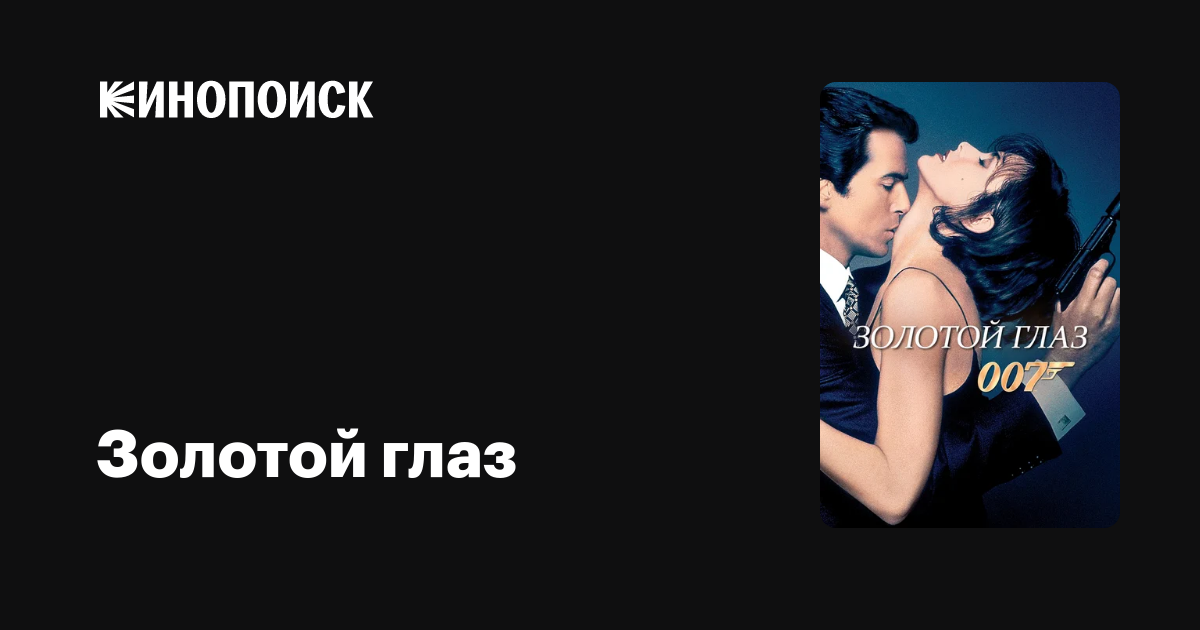 Хорошенькая Пара Горяча И Безумна