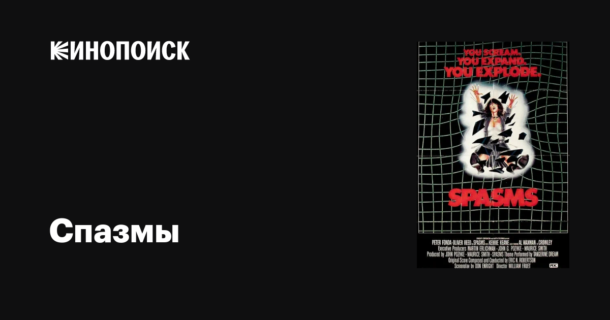 Ленден видео рунетки