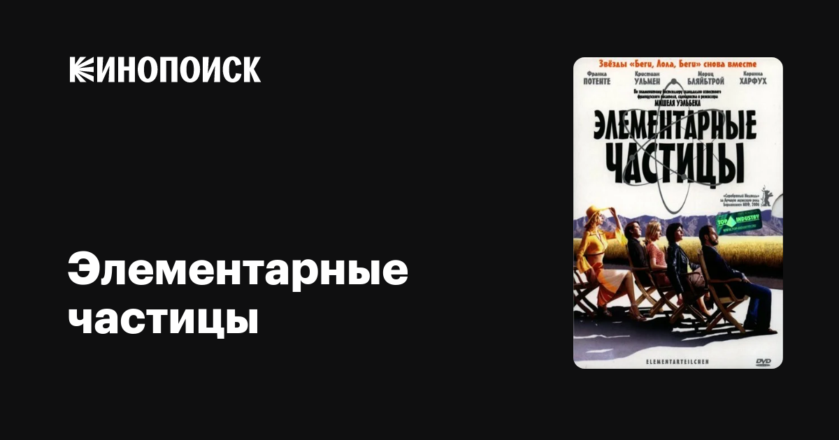 Доклад по теме Возникновение чувственной и сексуальной интимности