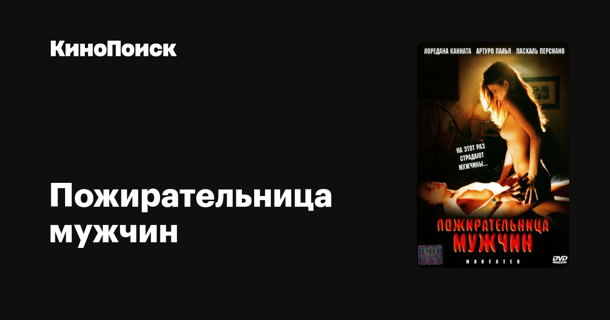 тайский массаж для мужчин смотреть онлайн