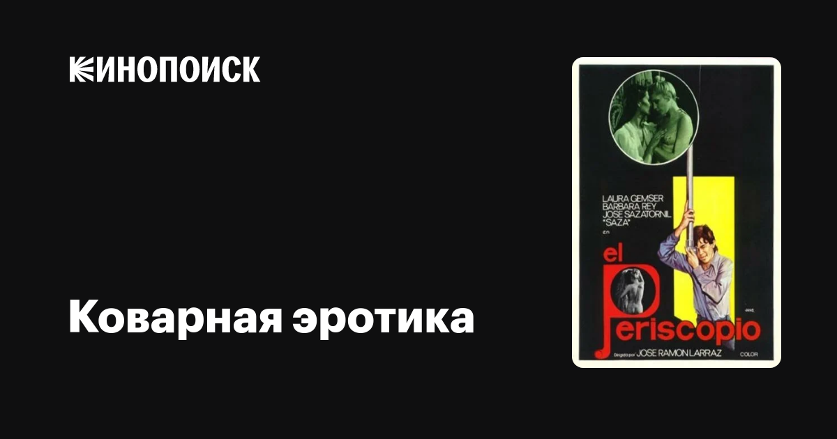 Мария Шукшинамен порно секс