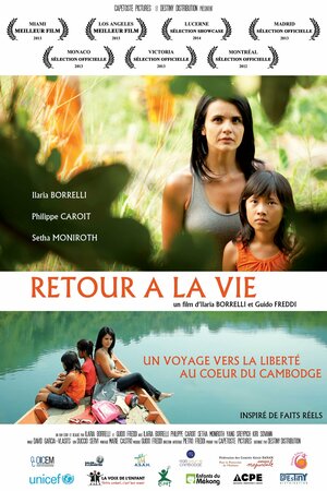 Постер: (The Girl from the Brothel, 2012 - вся информация о фильме на FilmNavi.ru