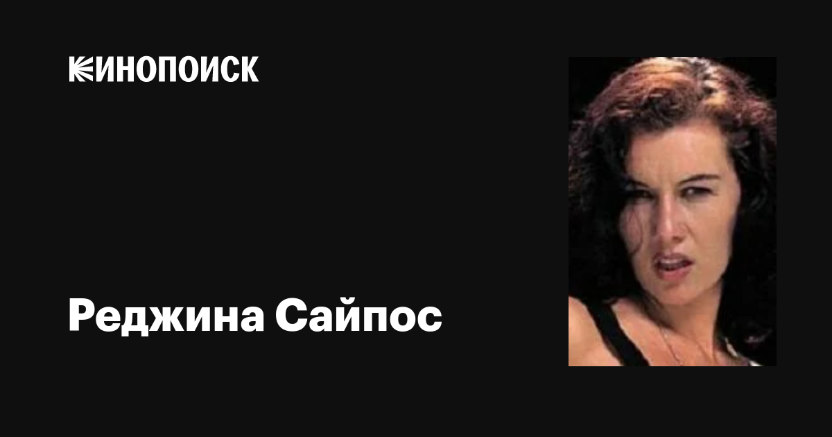 Клиторальды сипау позициясы