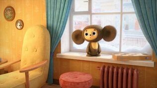 Порнодағы Чебурашка