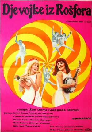 Постер: (Девушки из Рошфора, 1967 - вся информация о фильме на FilmNavi.ru