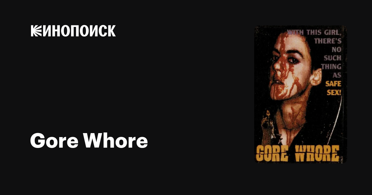 Фантастикалық порнография