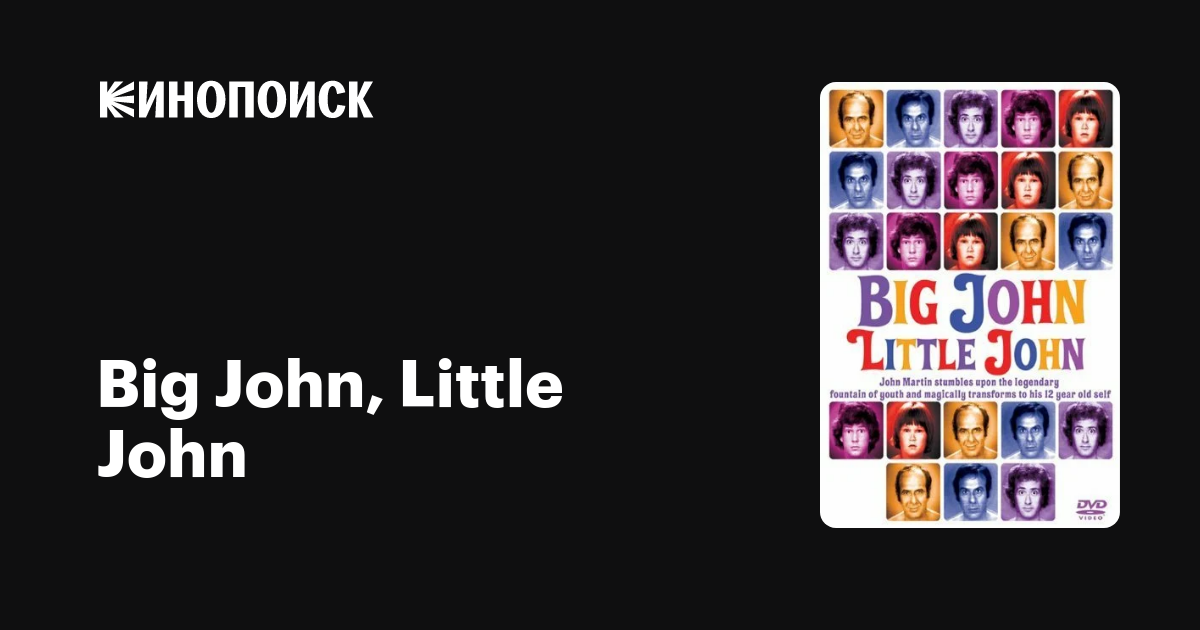 Big John, Little John (сериал, 1 сезон, все серии), 19761977