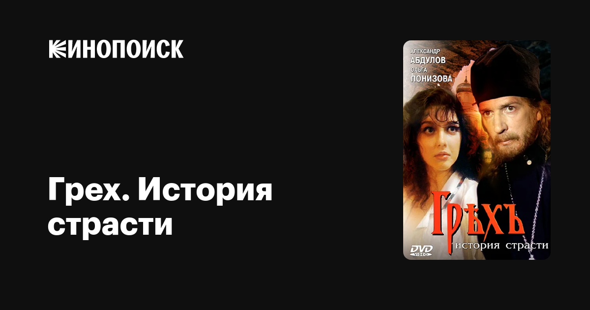 Трусикидегі тосынсый