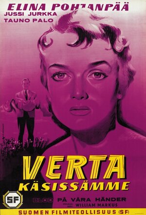Постер: (Verta käsissämme, 1958 - вся информация о фильме на FilmNavi.ru