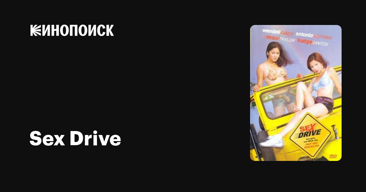 Сексуалдық фильм Екатрино Виликвно 83