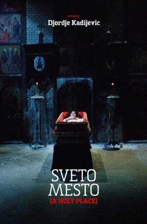 Постер: (Святое место, 1990 - вся информация о фильме на FilmNavi.ru