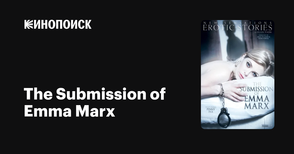 The Submission Of Emma Marx 3