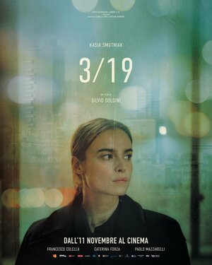 Постер: (3/19, 2021 - вся информация о фильме на FilmNavi.ru